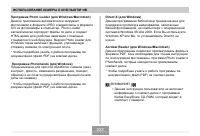 Страница 222