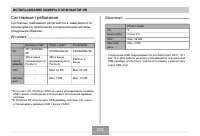 Страница 223