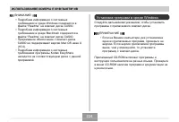 Страница 224