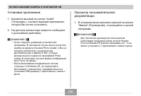 Страница 226