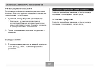 Страница 227