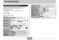 Страница 230