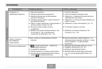 Страница 237