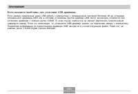 Страница 240