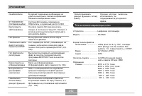 Страница 242