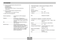 Страница 246