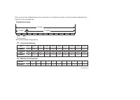 Страница 103