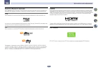 Страница 108