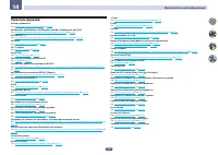 Страница 116