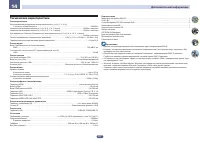 Страница 117