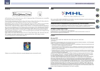 Страница 111