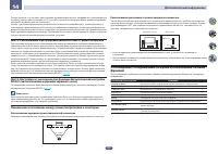 Страница 113