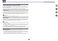 Страница 114