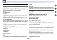 Страница 115