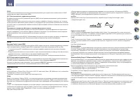 Страница 116