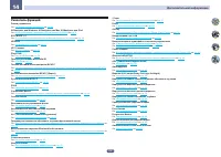 Страница 118