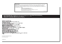 Страница 125