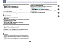 Страница 100