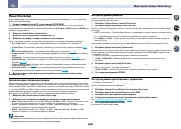 Страница 101