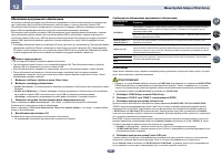 Страница 102