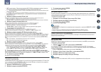 Страница 103