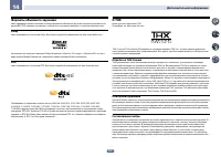 Страница 115