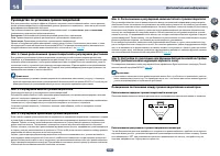 Страница 118