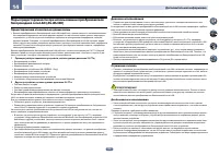 Страница 120