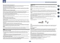 Страница 123