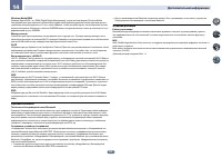 Страница 124