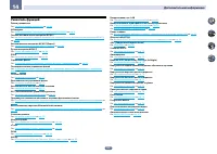 Страница 125