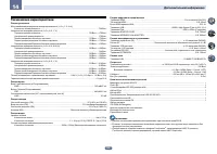 Страница 126