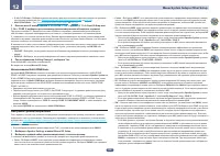 Страница 100