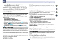 Страница 102