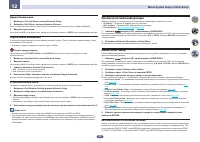 Страница 103