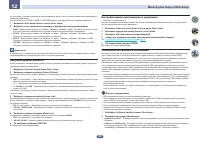 Страница 104