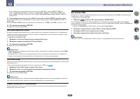 Страница 106