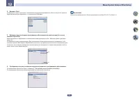 Страница 108