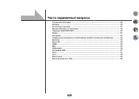 Страница 109