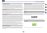 Страница 123