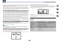 Страница 126