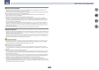 Страница 128