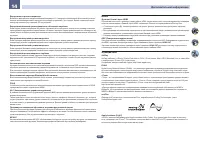 Страница 131