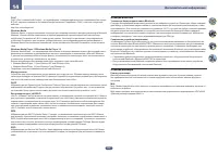 Страница 132