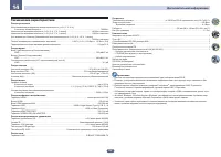 Страница 134