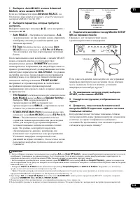 Страница 101