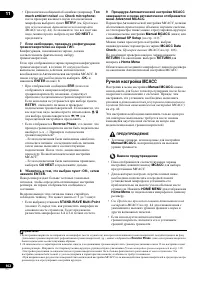 Страница 102