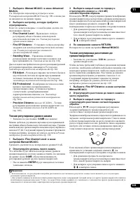 Страница 103