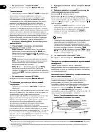 Страница 104