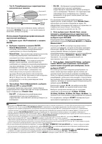 Страница 105